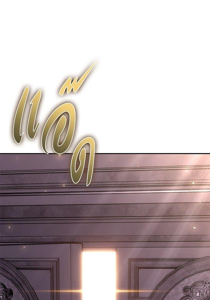 Secretly More Powerful than the Hero ตอนที่ 33 10