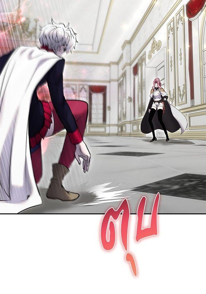Secretly More Powerful than the Hero ตอนที่ 33 107