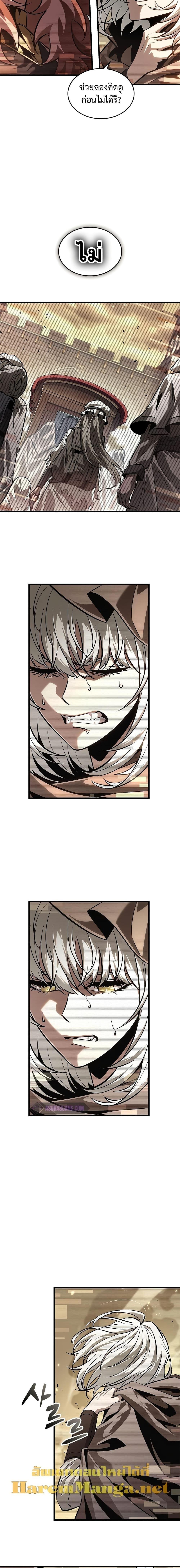 Pick Me Up, Infinite Gacha ตอนที่ 96 12