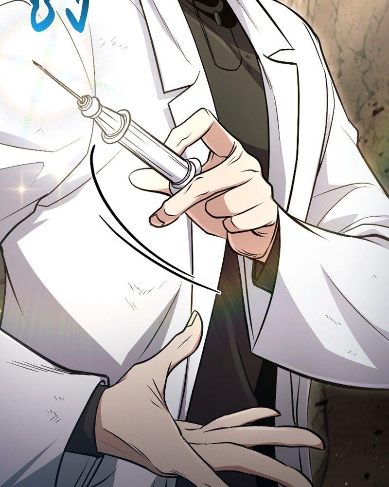 How to Live as a Bootleg Healer ตอนที่ 47 149