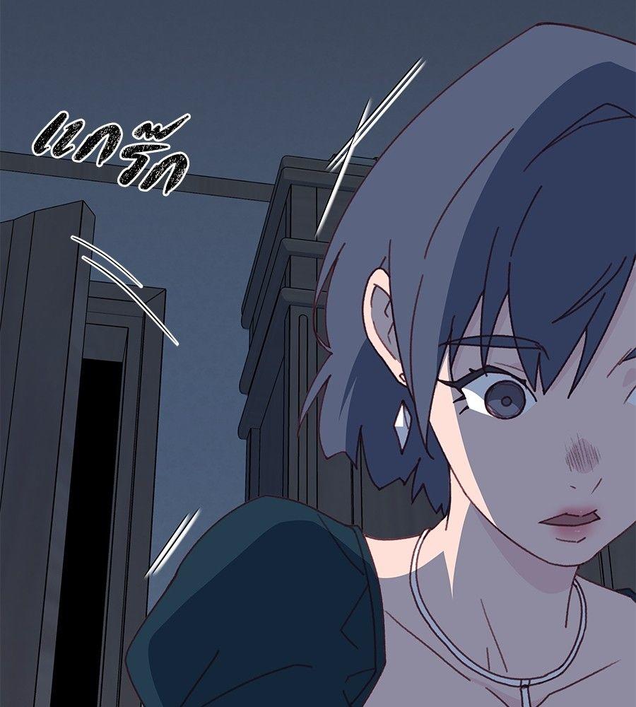 Spy House ตอนที่ 10 154