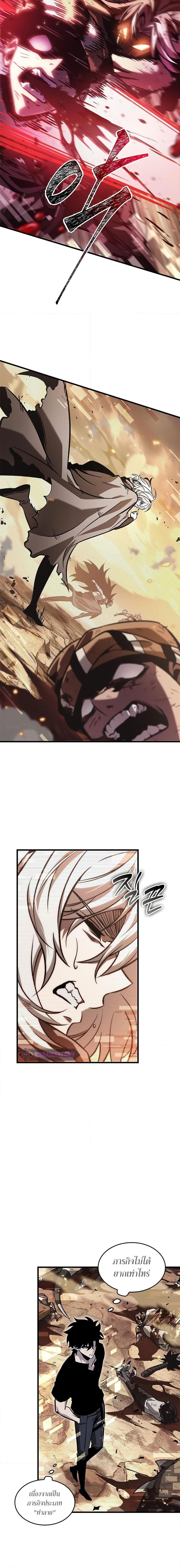 Pick Me Up, Infinite Gacha ตอนที่ 96 17