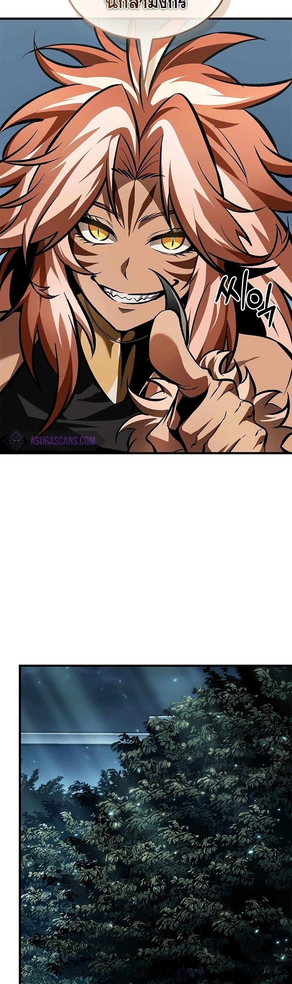 Pick Me Up, Infinite Gacha ตอนที่ 95 17