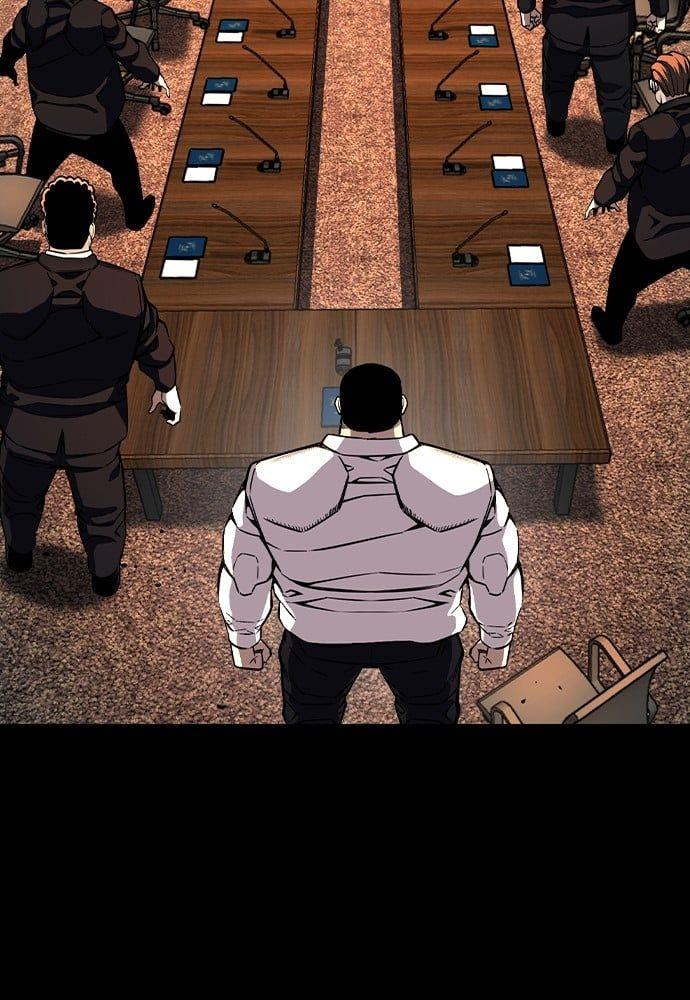 King Game ตอนที่ 85 25