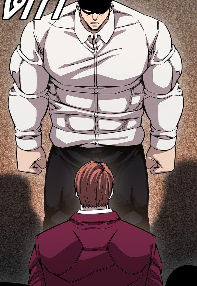 King Game ตอนที่ 85 33
