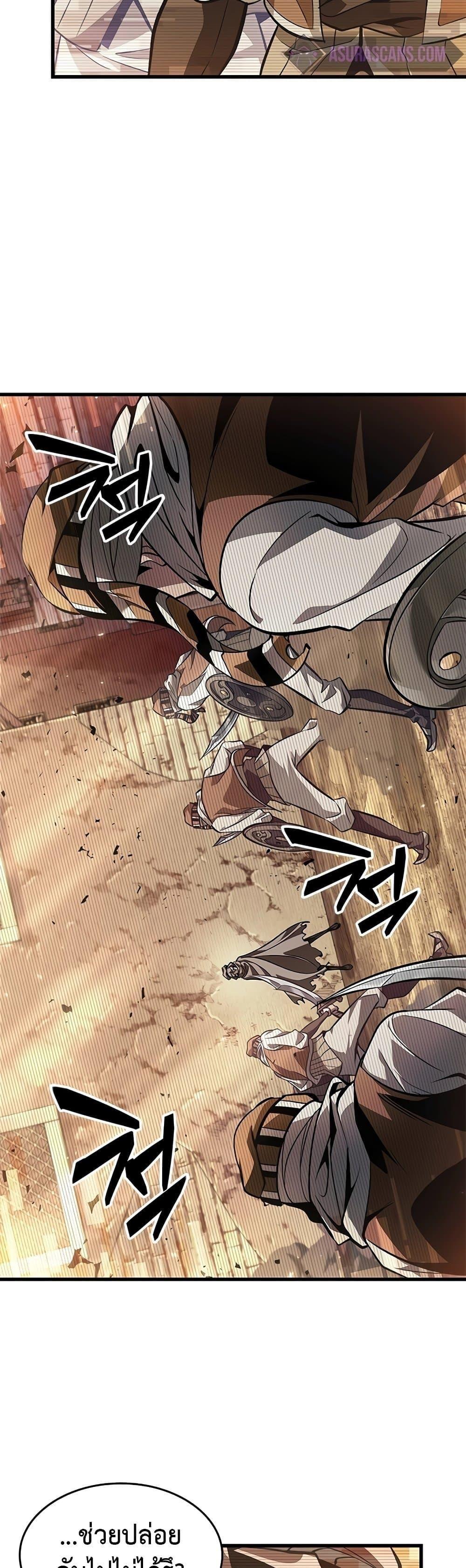 Pick Me Up, Infinite Gacha ตอนที่ 95 36