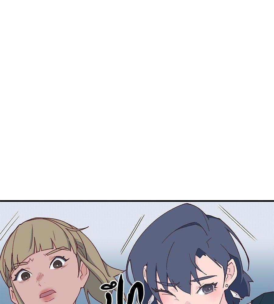 Spy House ตอนที่ 10 43