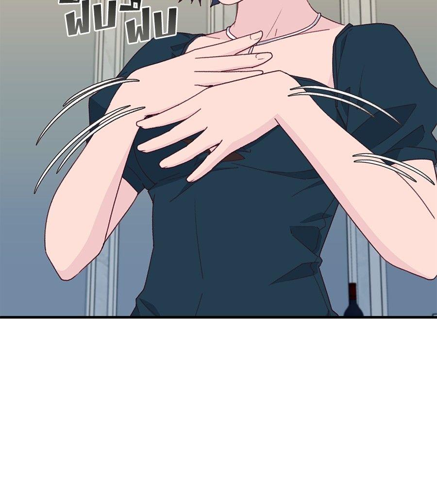 Spy House ตอนที่ 10 5