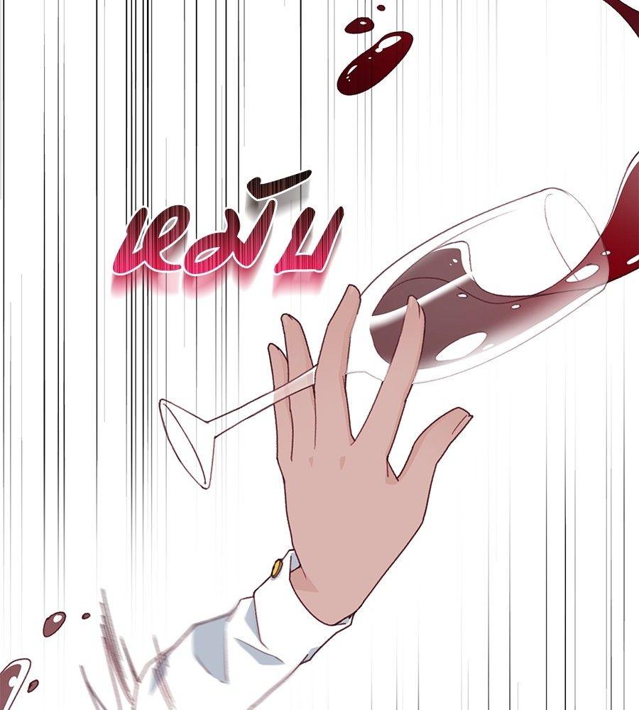 Spy House ตอนที่ 10 53