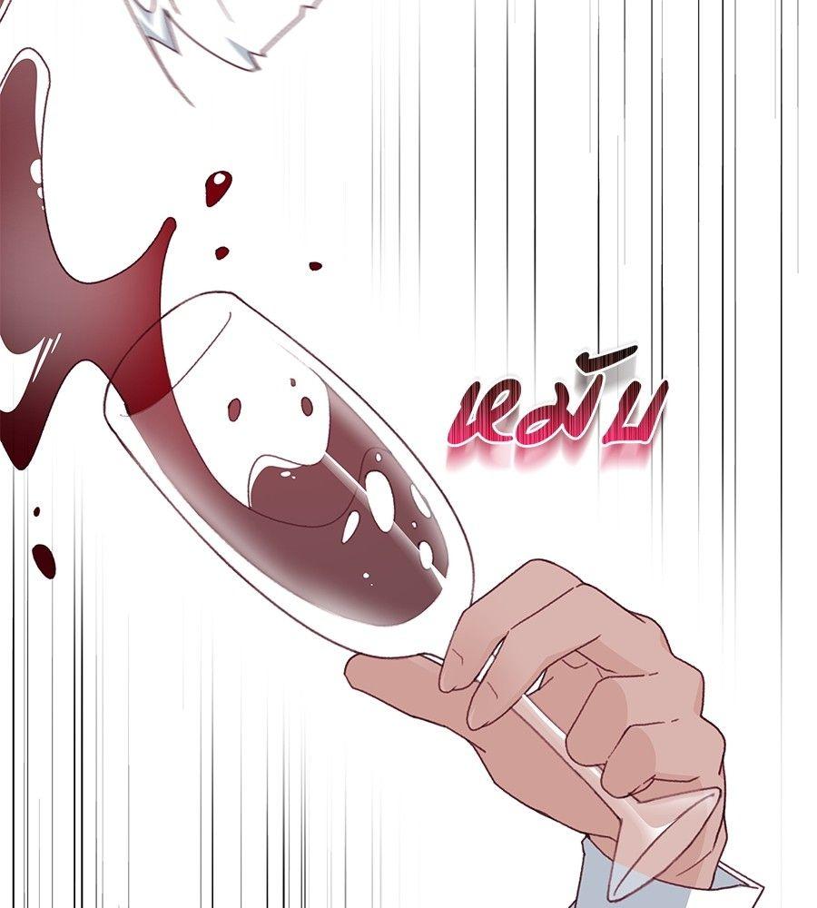 Spy House ตอนที่ 10 54