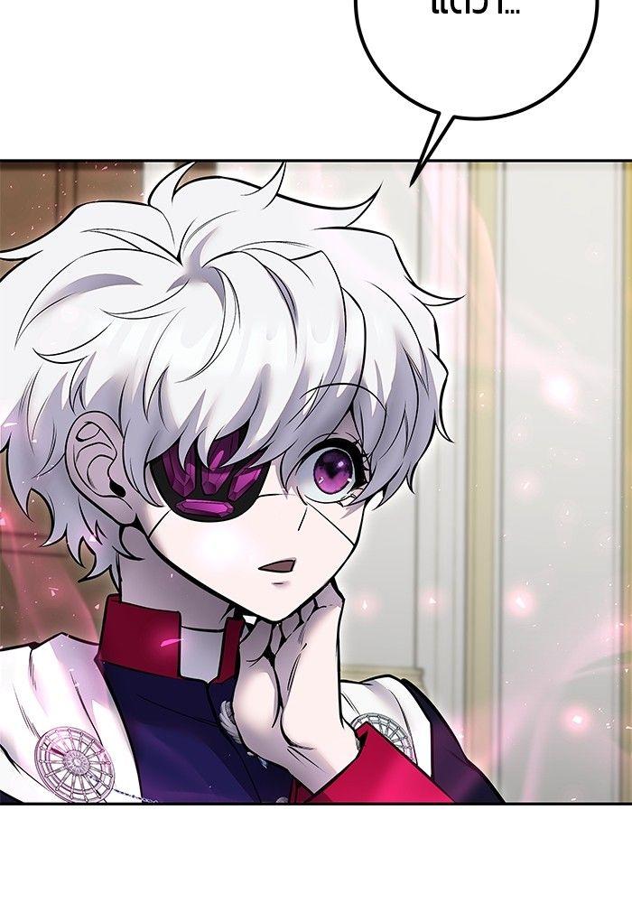 Secretly More Powerful than the Hero ตอนที่ 33 58
