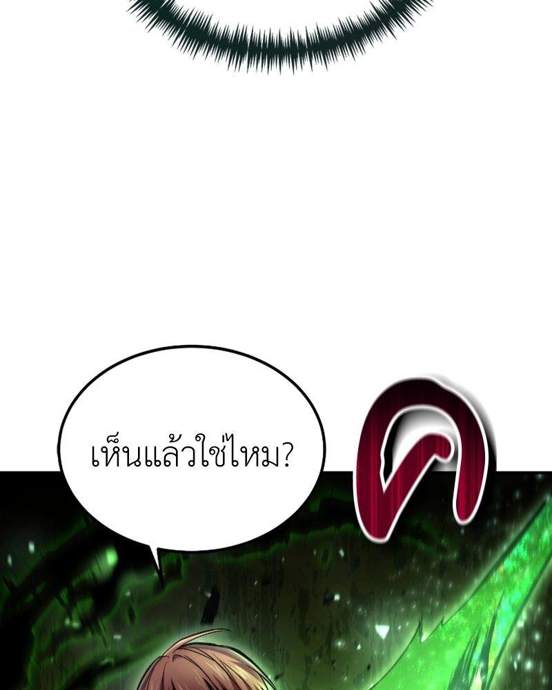 How to Live as a Bootleg Healer ตอนที่ 47 72