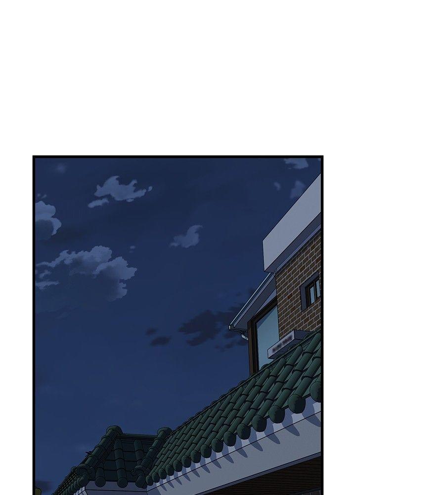 Spy House ตอนที่ 10 77