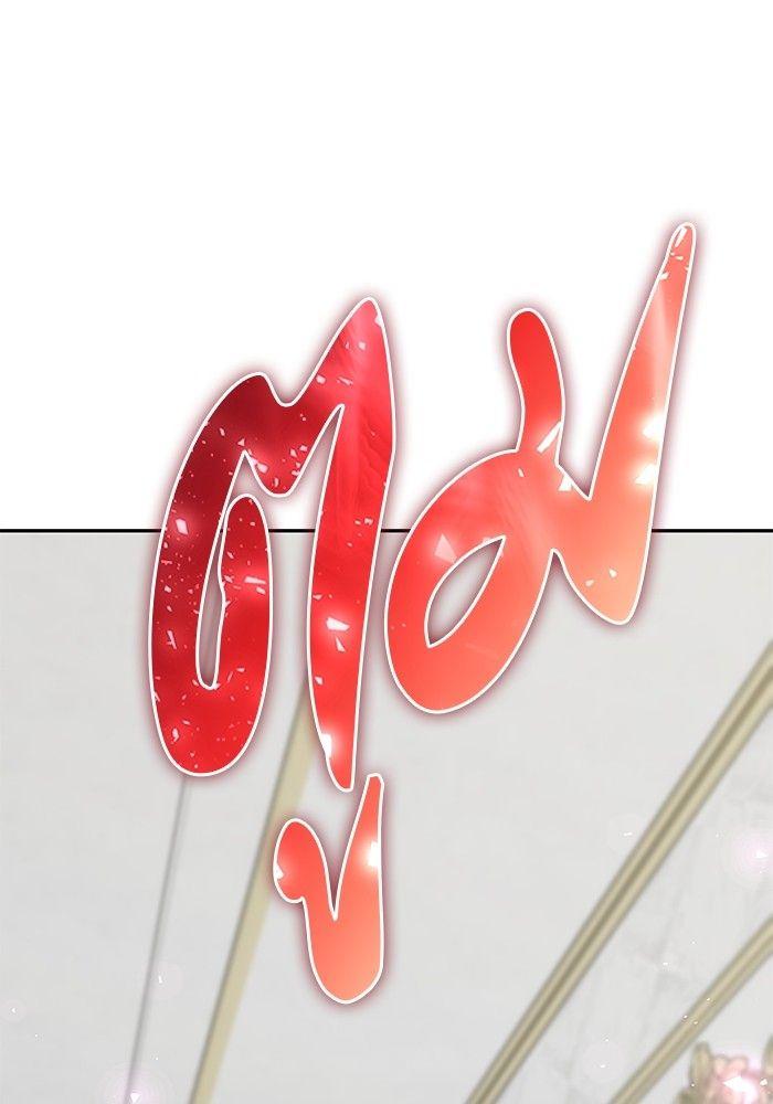 Secretly More Powerful than the Hero ตอนที่ 33 94