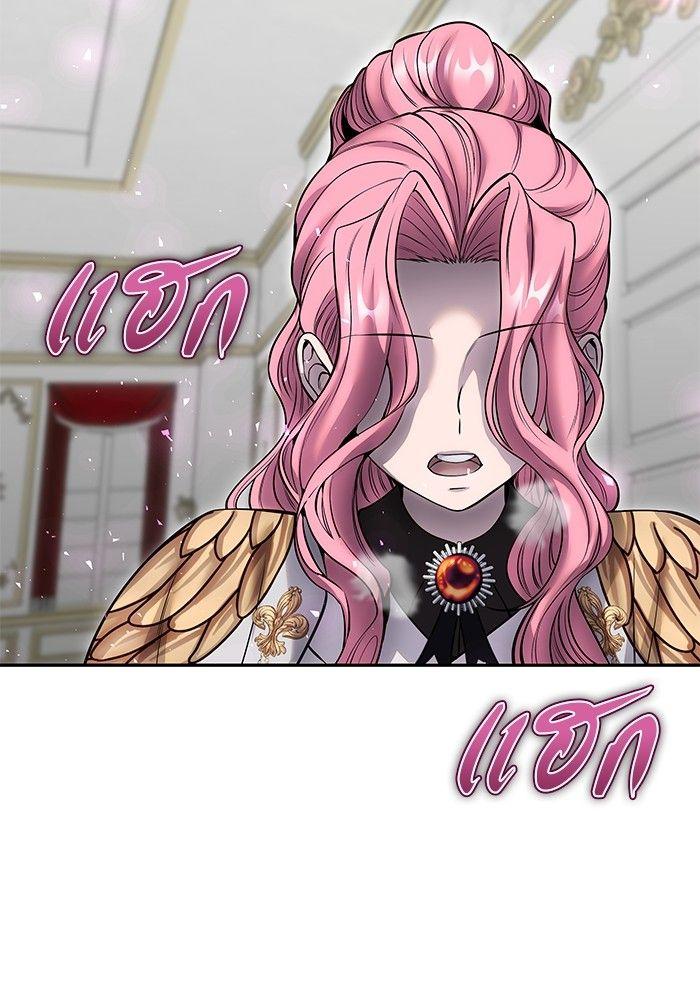 Secretly More Powerful than the Hero ตอนที่ 33 95