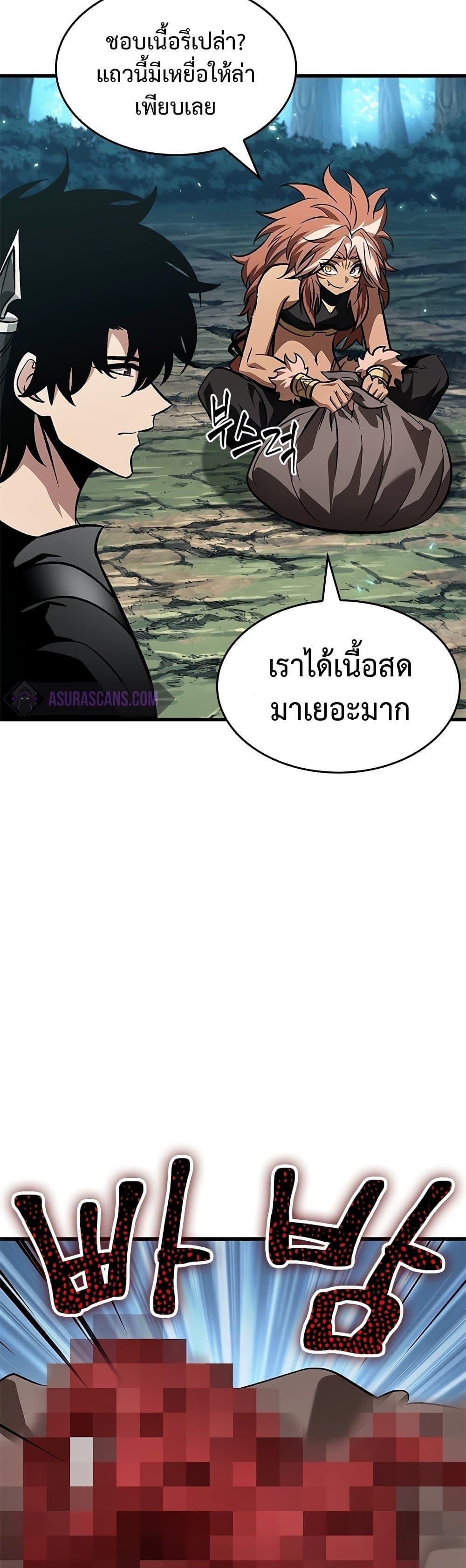 Pick Me Up, Infinite Gacha ตอนที่ 95 9