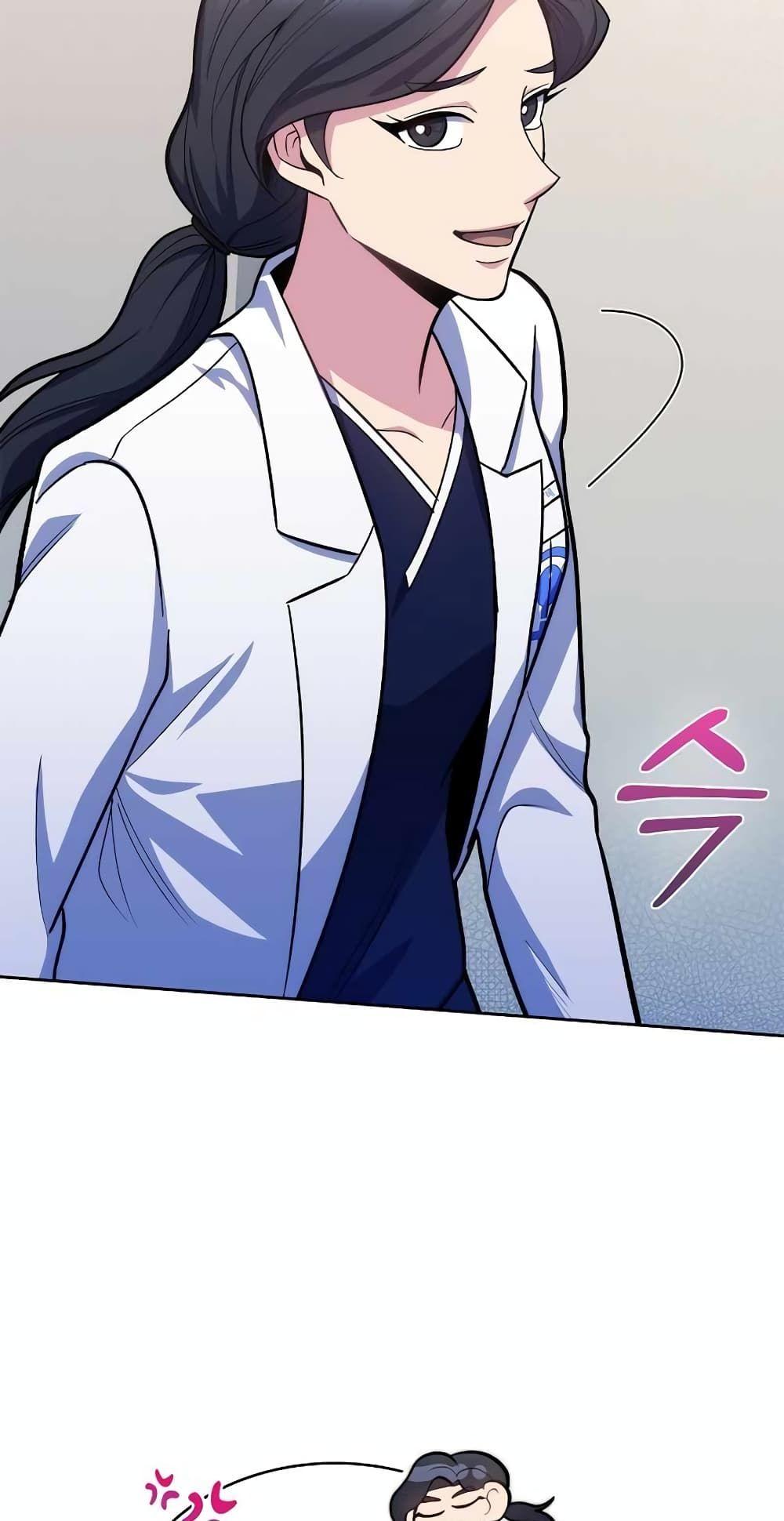 Level-Up Doctor ตอนที่ 25 15
