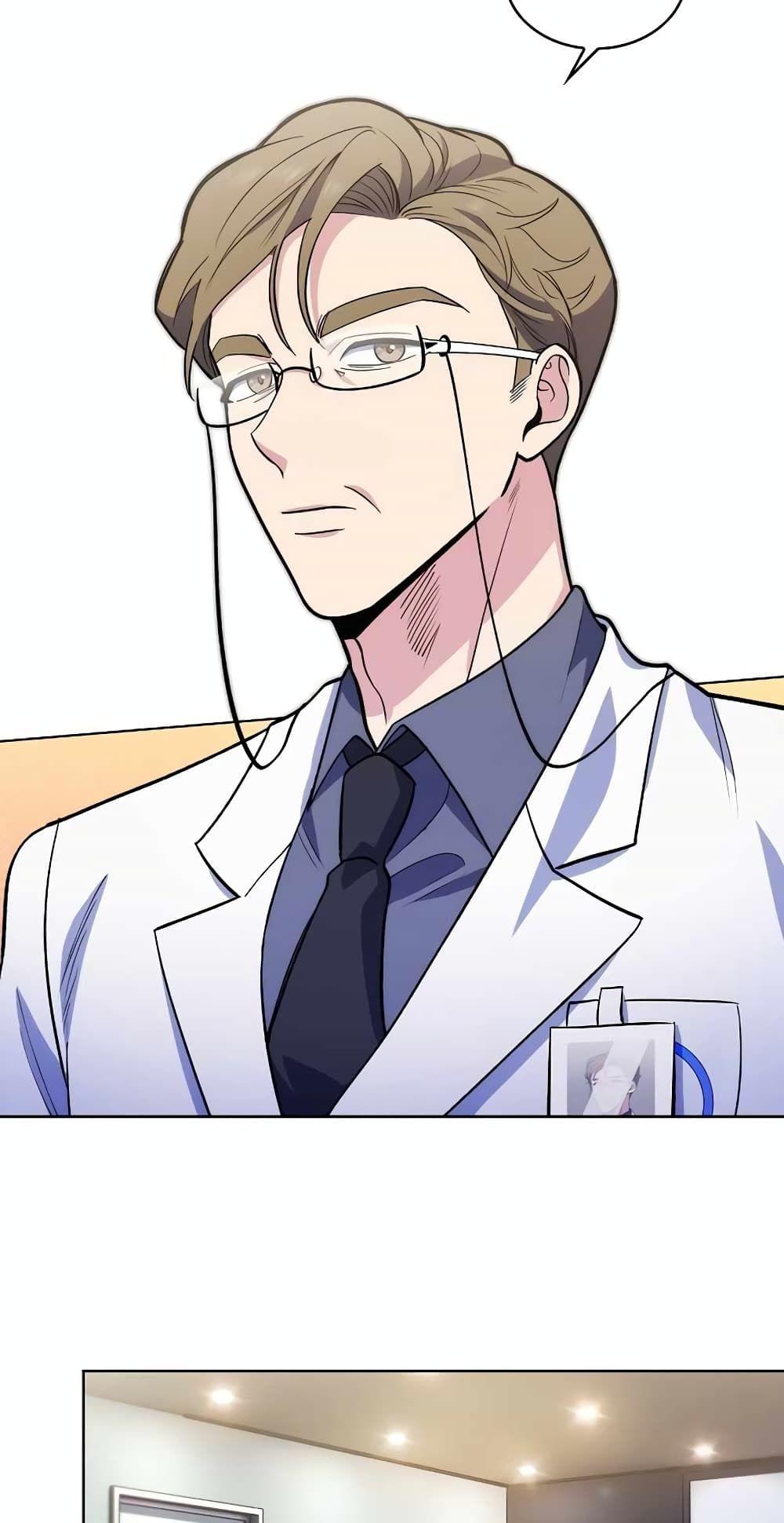 Level-Up Doctor ตอนที่ 25 31
