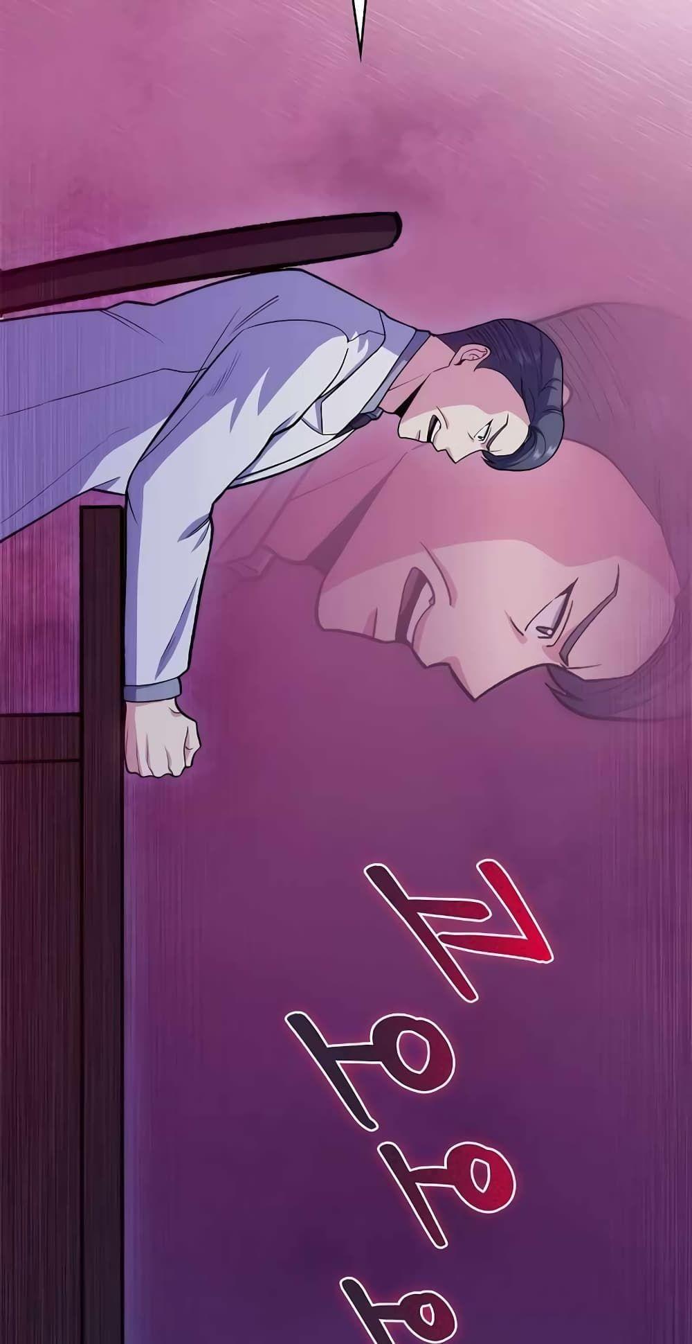 Level-Up Doctor ตอนที่ 25 52