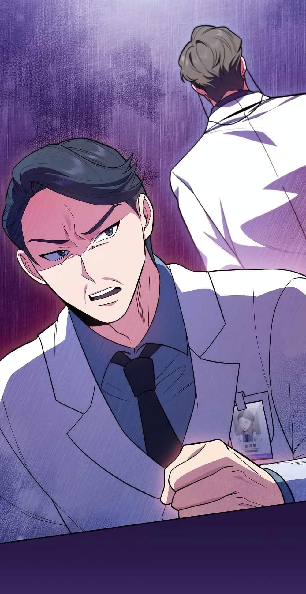 Level-Up Doctor ตอนที่ 25 58