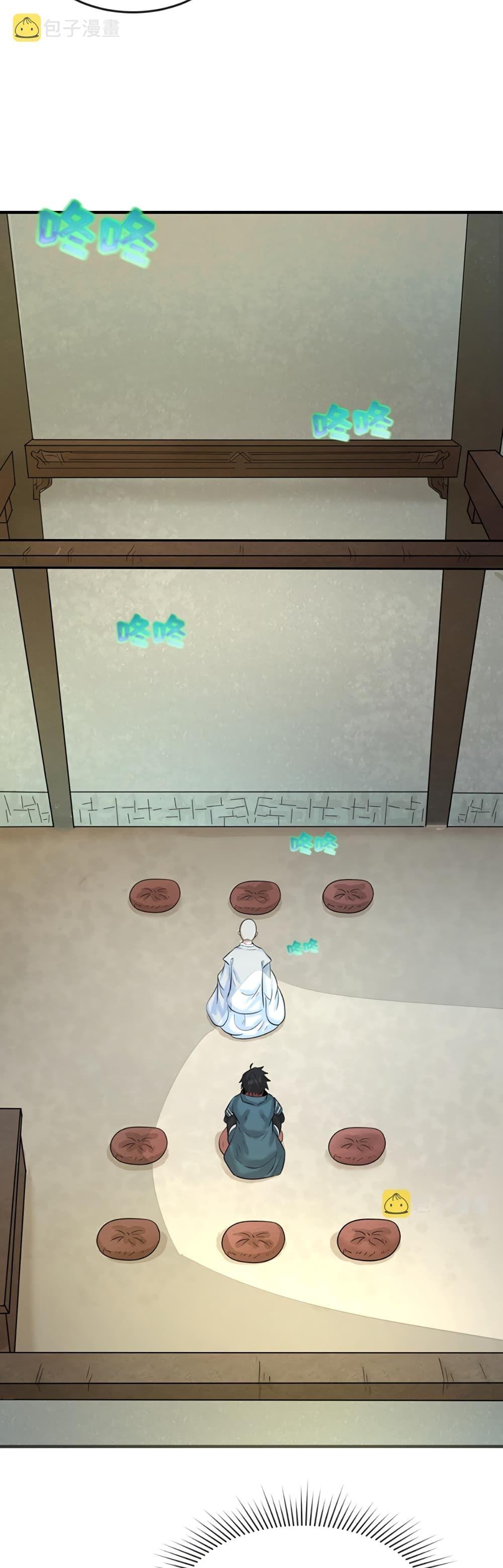 The Age of Ghost Spirits ตอนที่ 45 10