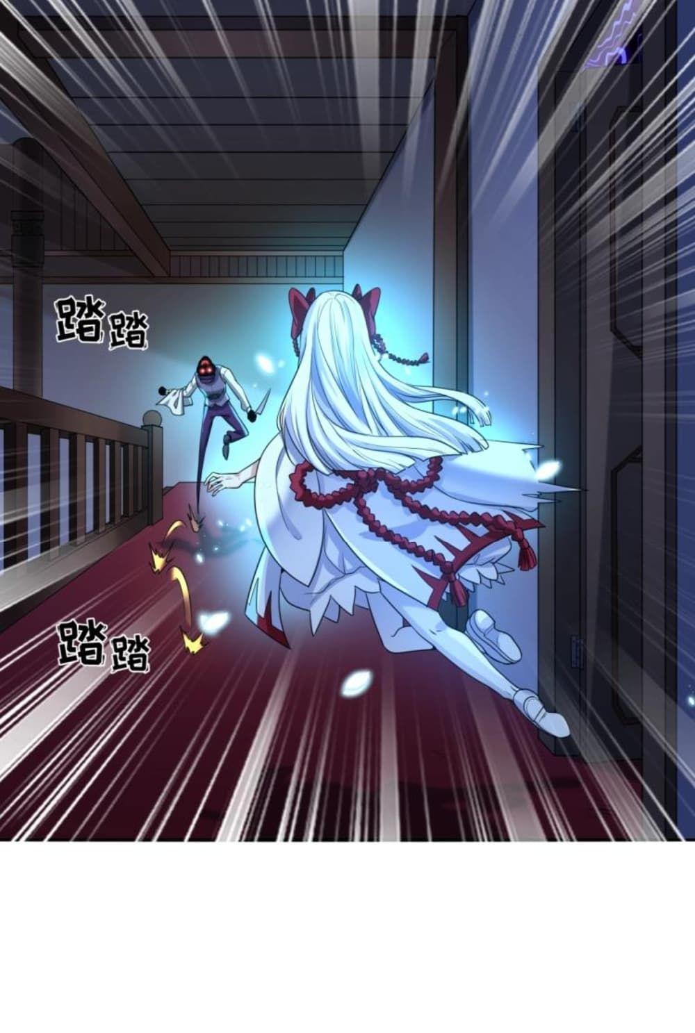The Age of Ghost Spirits ตอนที่ 4 10