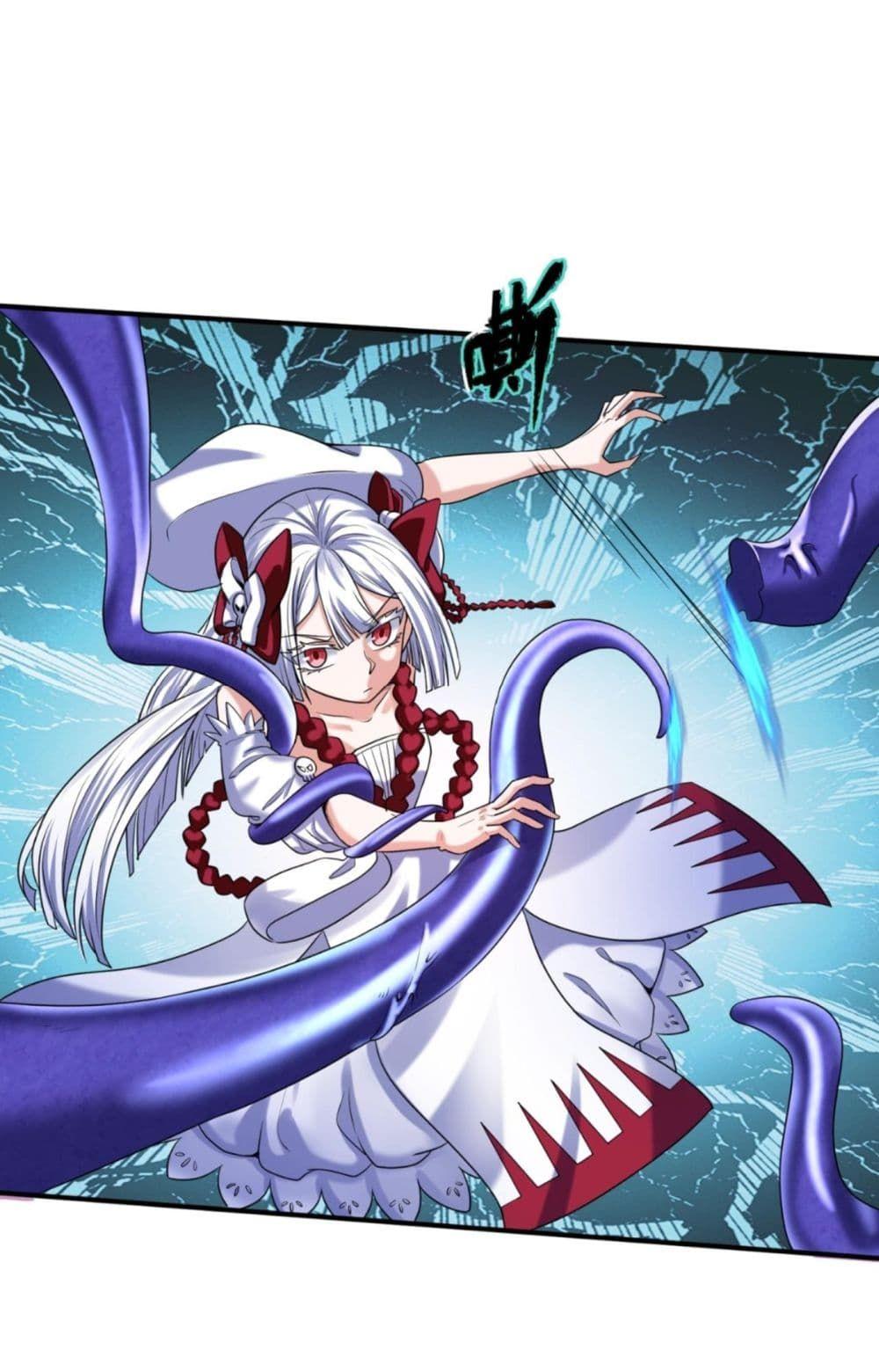The Age of Ghost Spirits ตอนที่ 5 10