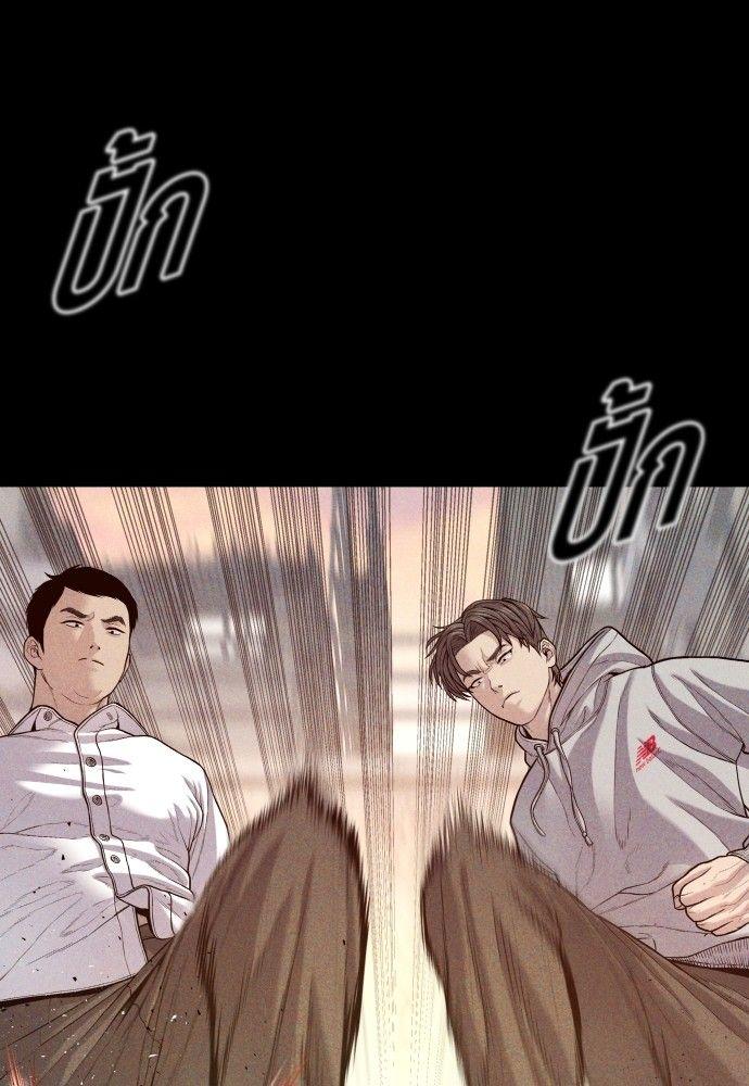Juvenile Offender ตอนที่ 50 115