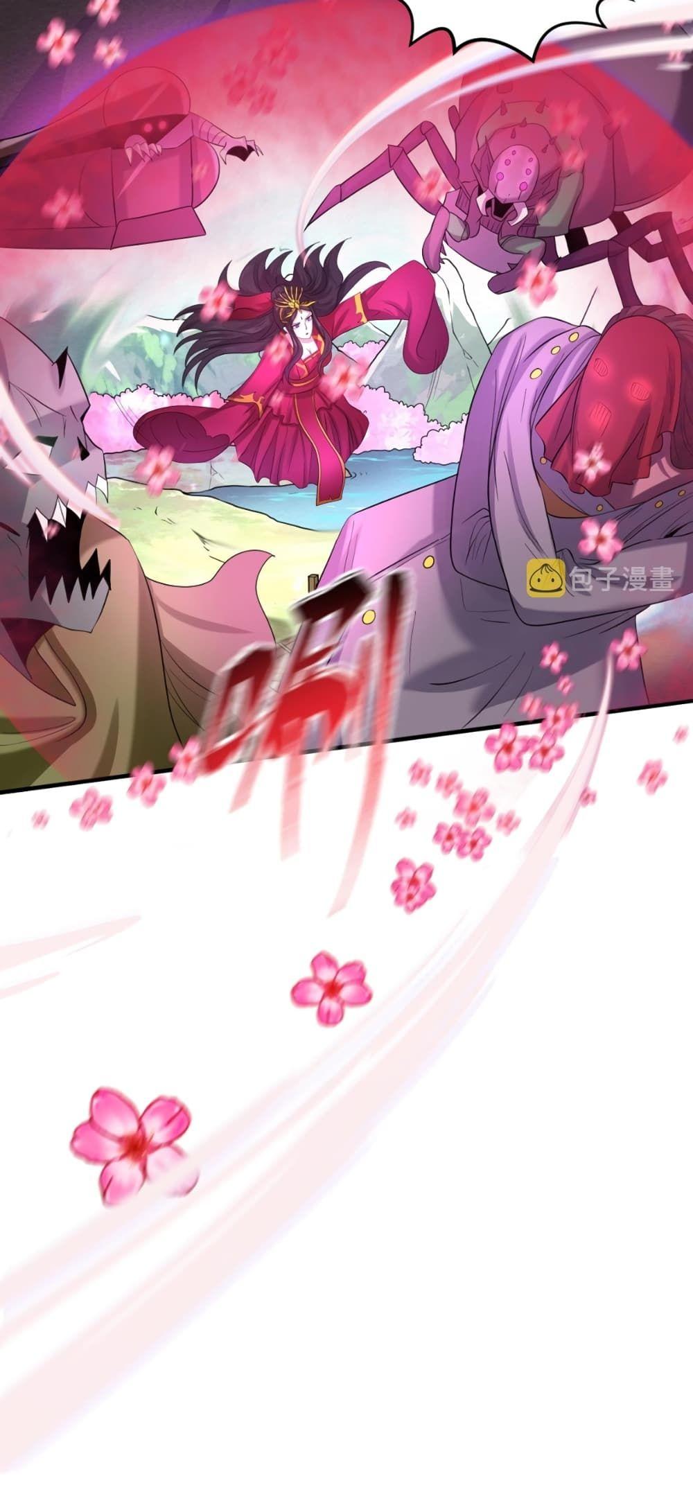 The Age of Ghost Spirits ตอนที่ 30 11