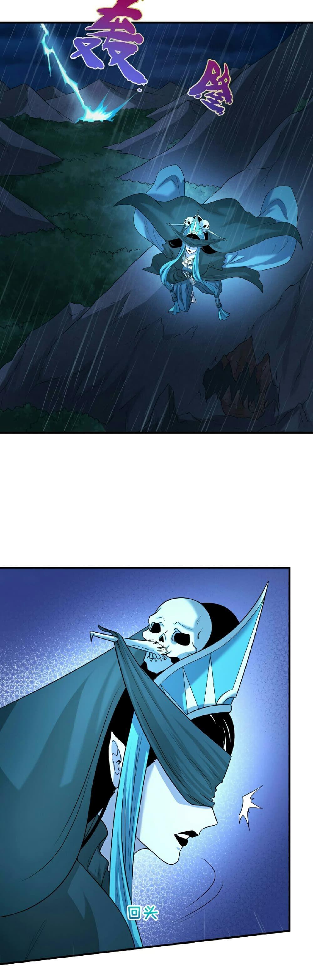 The Age of Ghost Spirits ตอนที่ 52 12