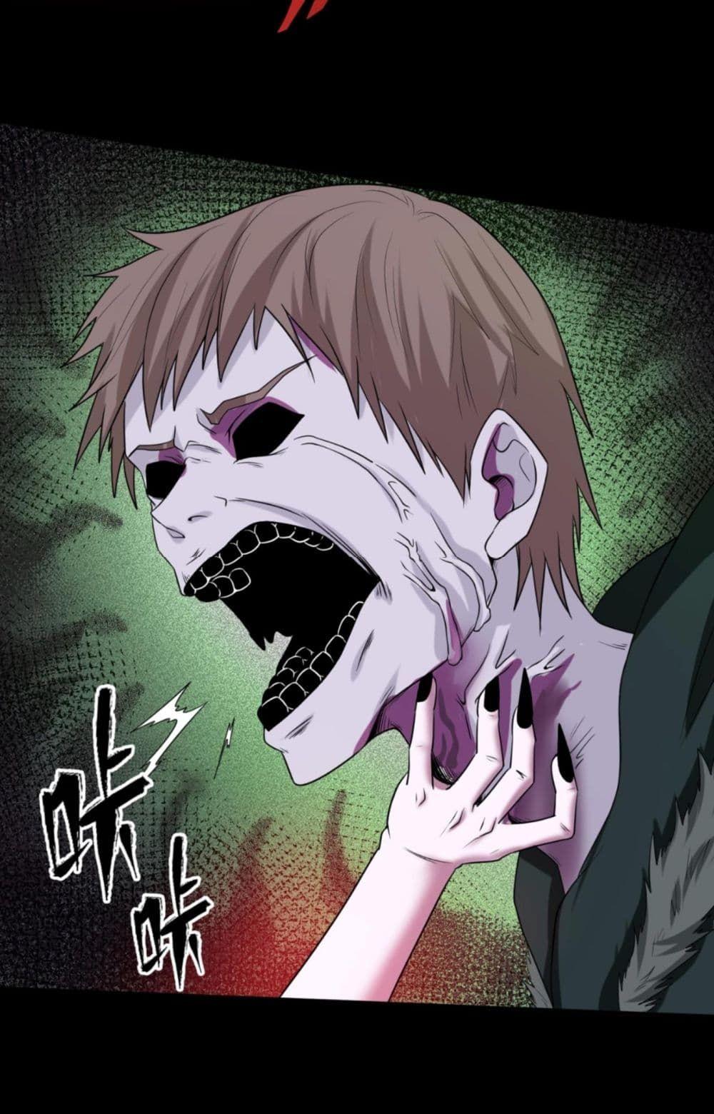 The Age of Ghost Spirits ตอนที่ 7 12