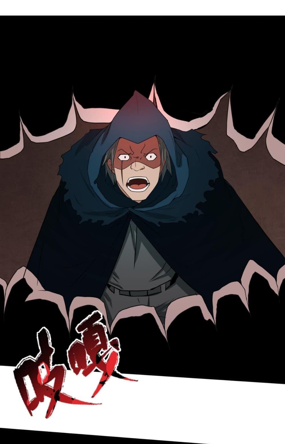 The Age of Ghost Spirits ตอนที่ 11 12