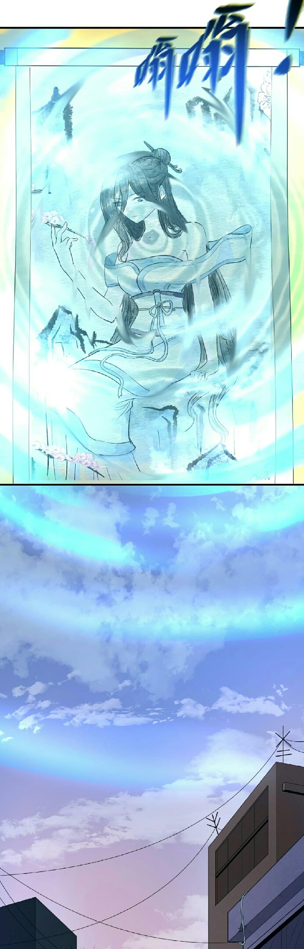 The Age of Ghost Spirits ตอนที่ 60 12