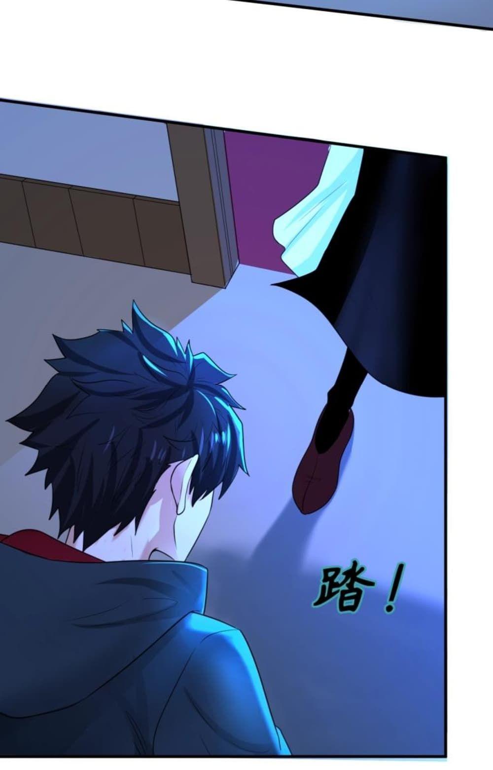 The Age of Ghost Spirits ตอนที่ 4 13
