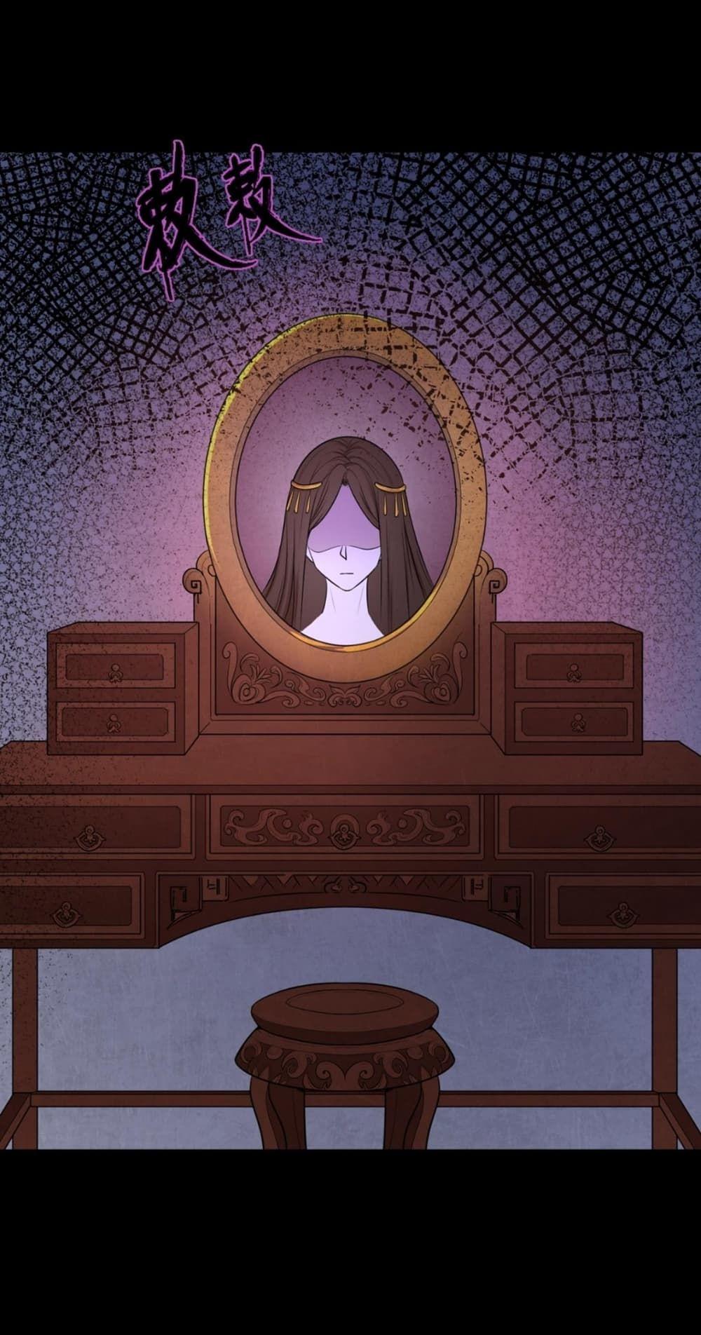 The Age of Ghost Spirits ตอนที่ 8 14