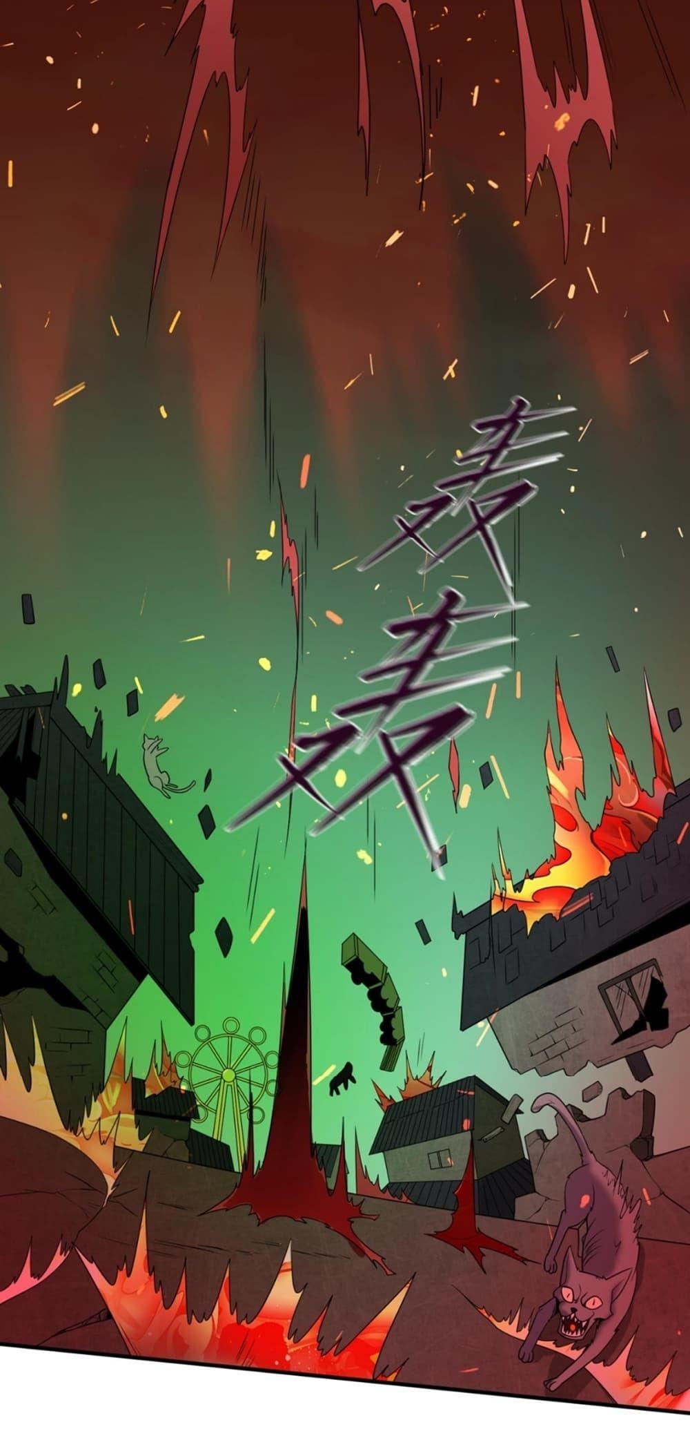 The Age of Ghost Spirits ตอนที่ 11 14