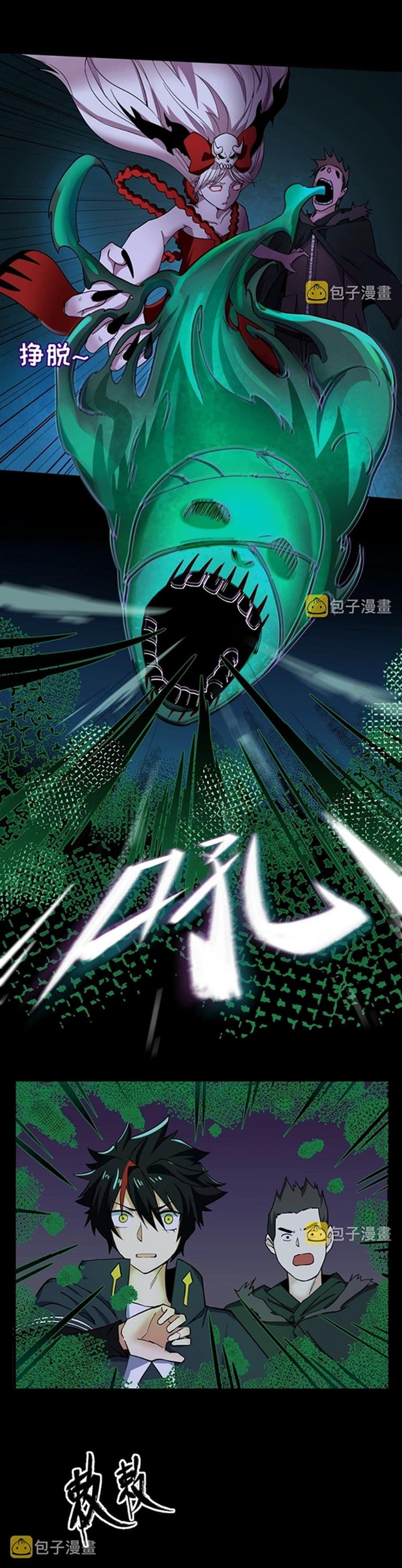 The Age of Ghost Spirits ตอนที่ 7 14