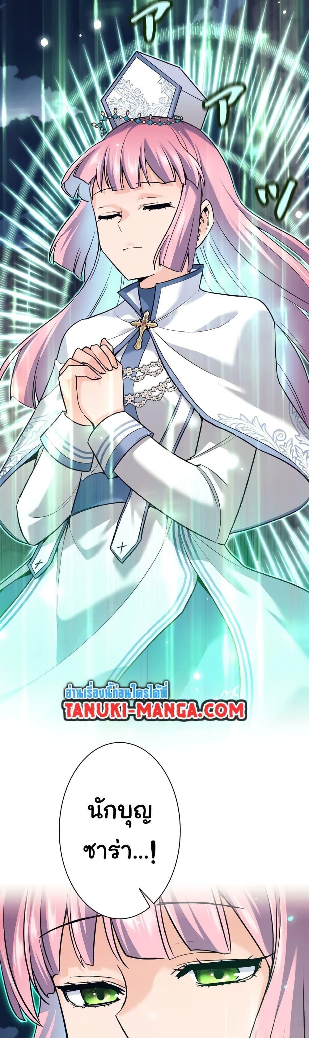I Quit the Hero’s Party ตอนที่ 12 14