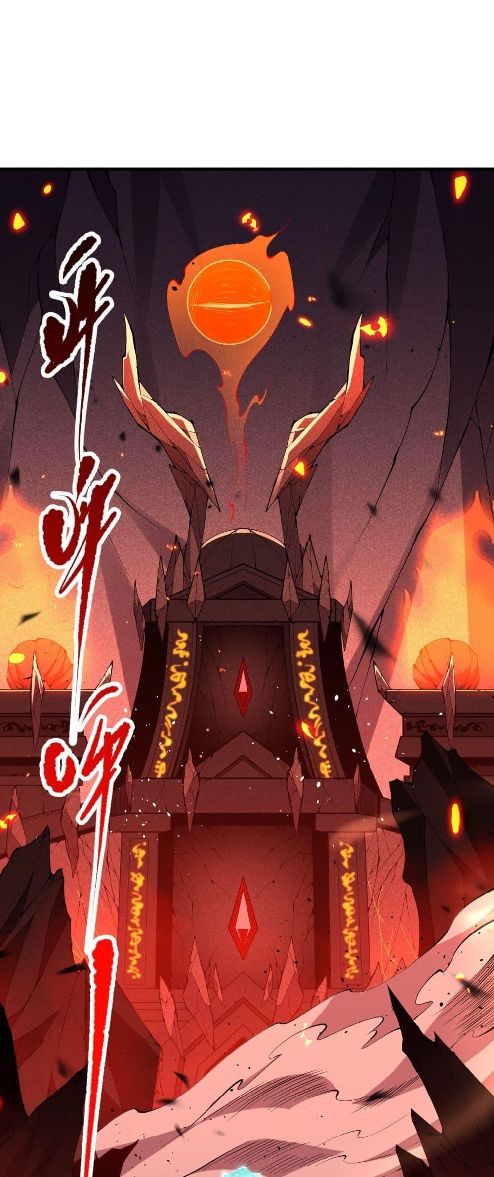 Disastrous Necromancer ตอนที่ 88 15