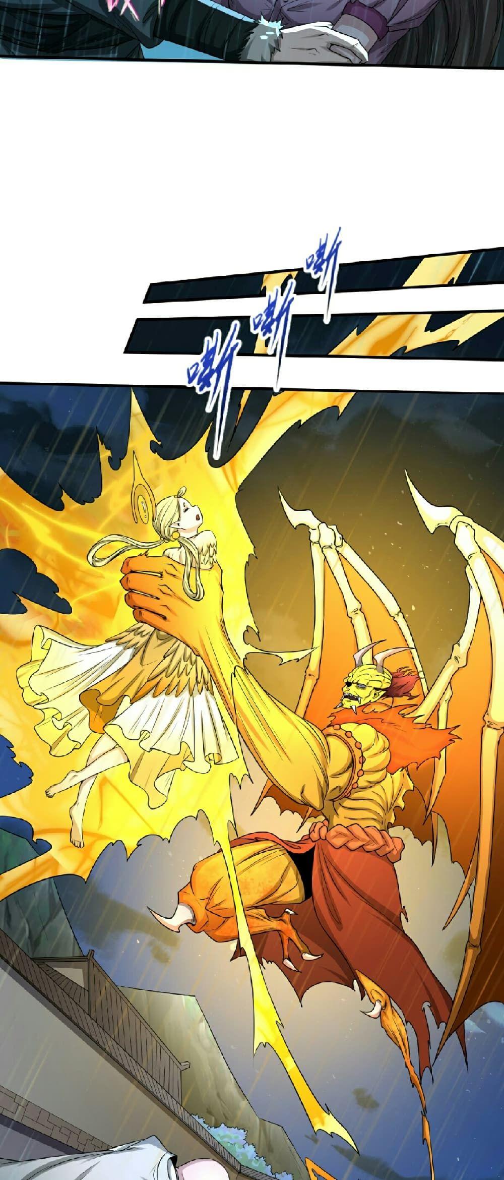 The Age of Ghost Spirits ตอนที่ 52 15