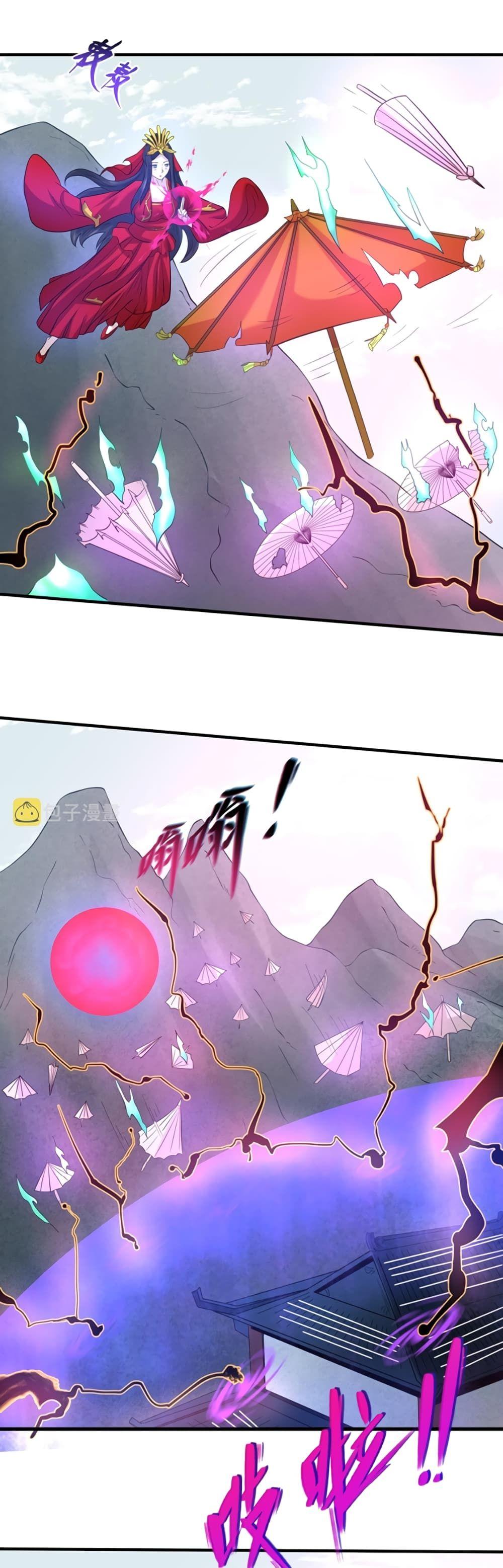The Age of Ghost Spirits ตอนที่ 43 15