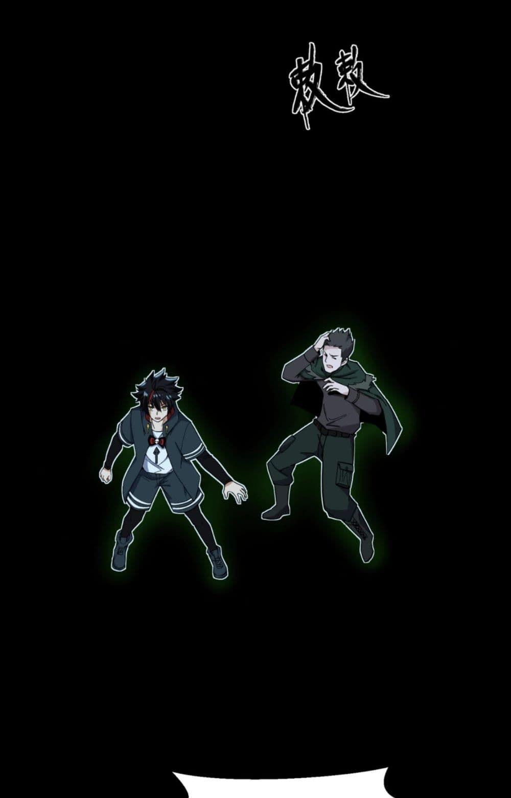 The Age of Ghost Spirits ตอนที่ 7 15