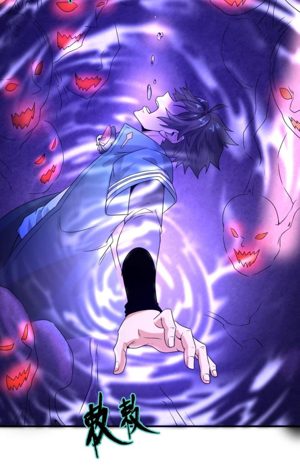 The Age of Ghost Spirits ตอนที่ 5 15