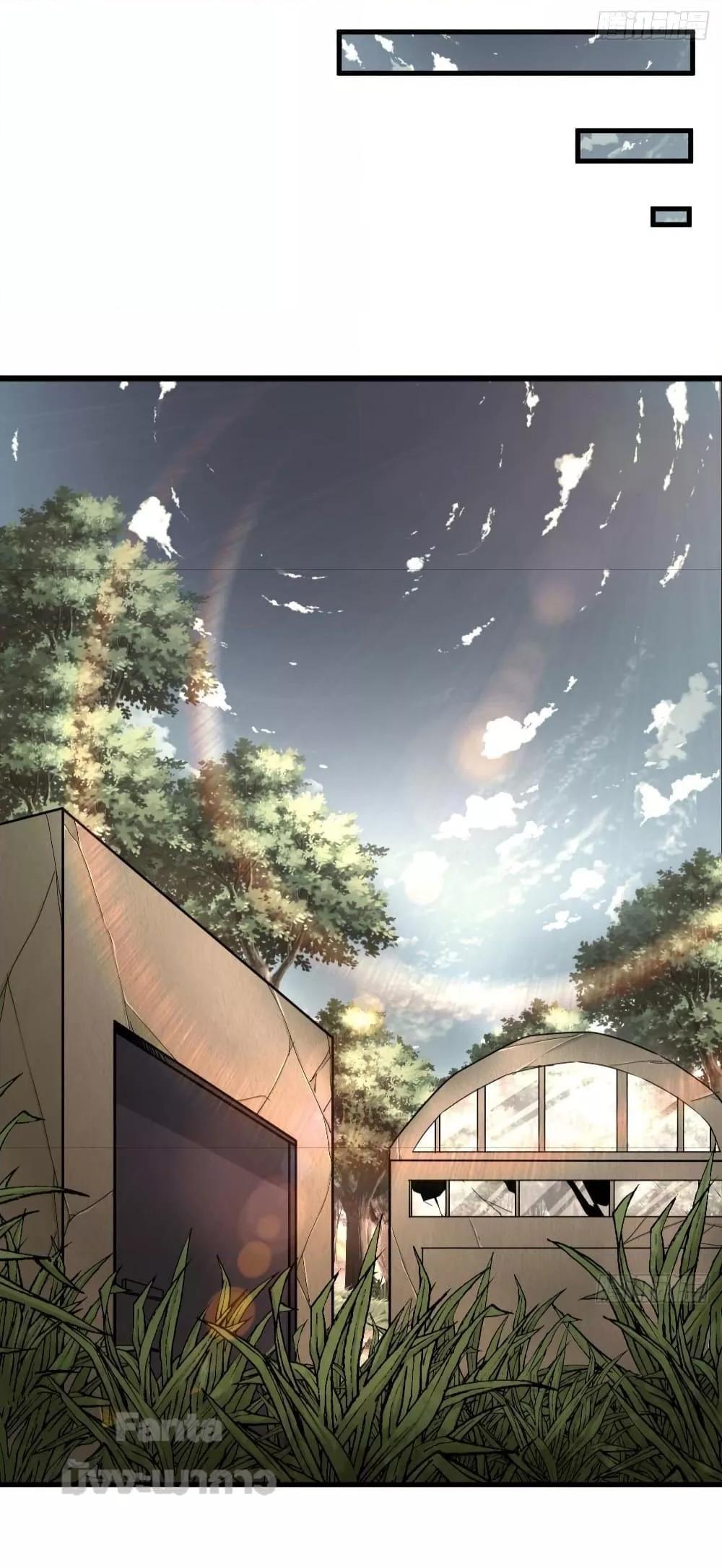 Start Of The Red Moon ตอนที่ 15 16