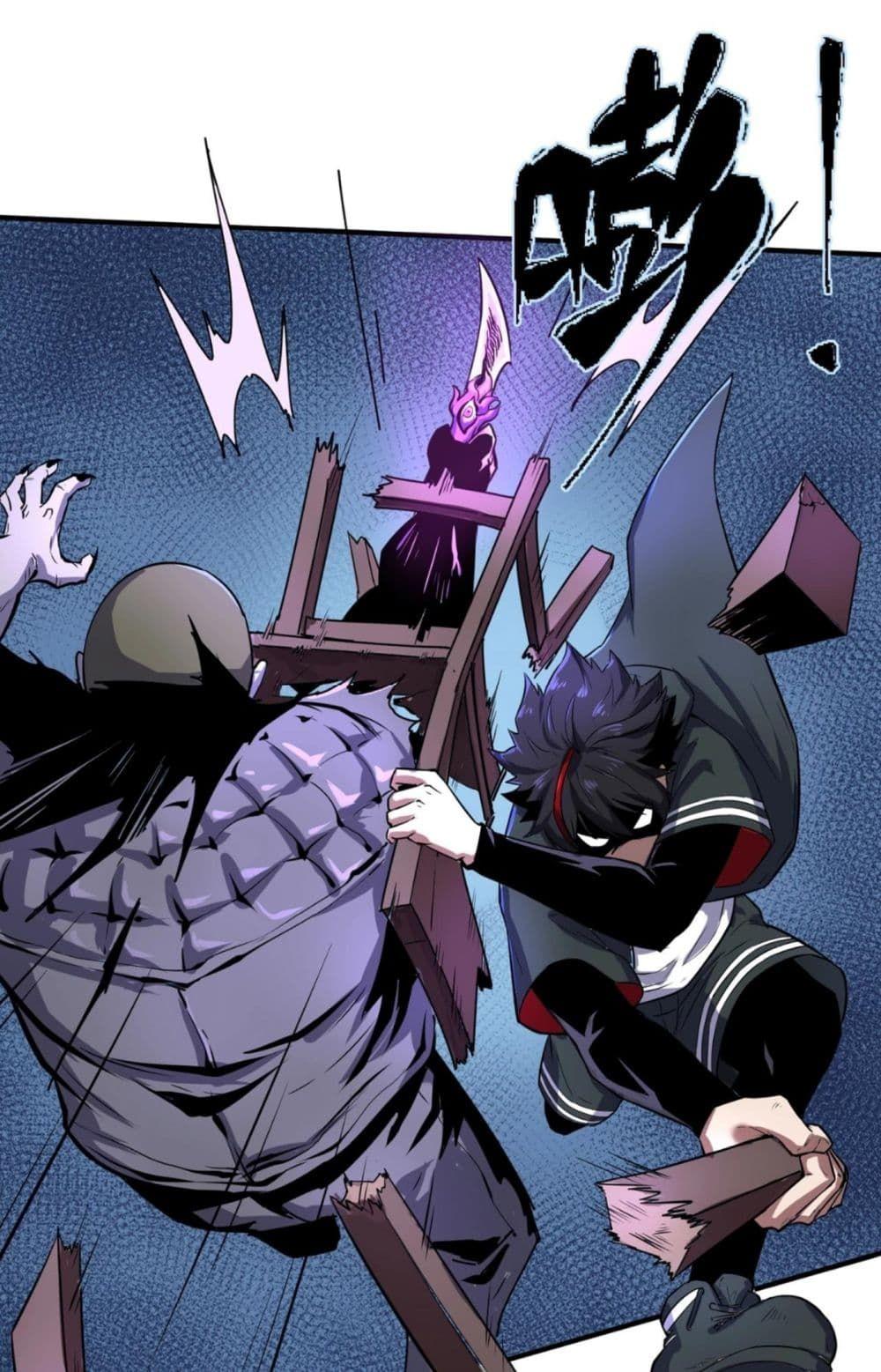 The Age of Ghost Spirits ตอนที่ 2 16