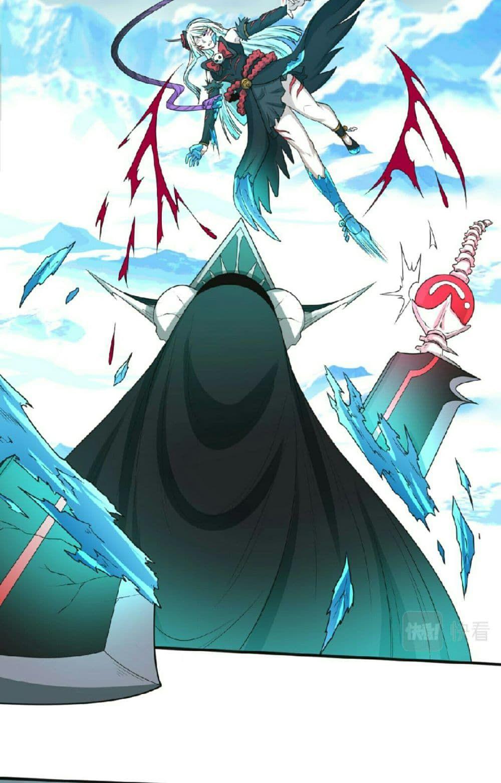 The Age of Ghost Spirits ตอนที่ 50 16