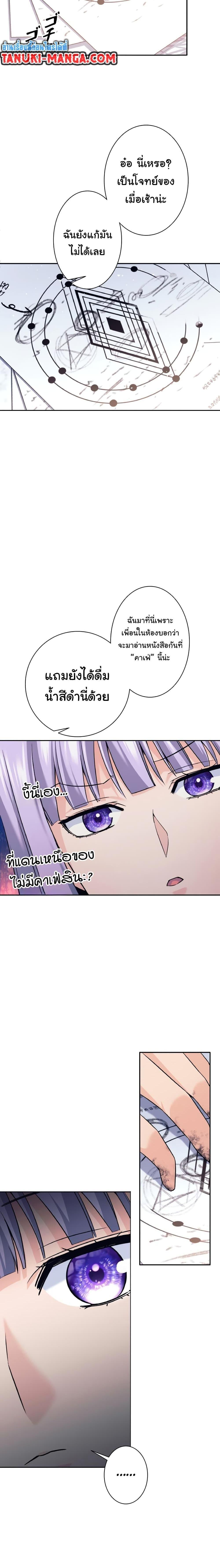 I Quit the Hero’s Party ตอนที่ 16 16