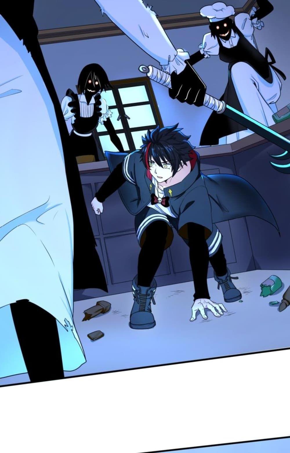 The Age of Ghost Spirits ตอนที่ 4 17
