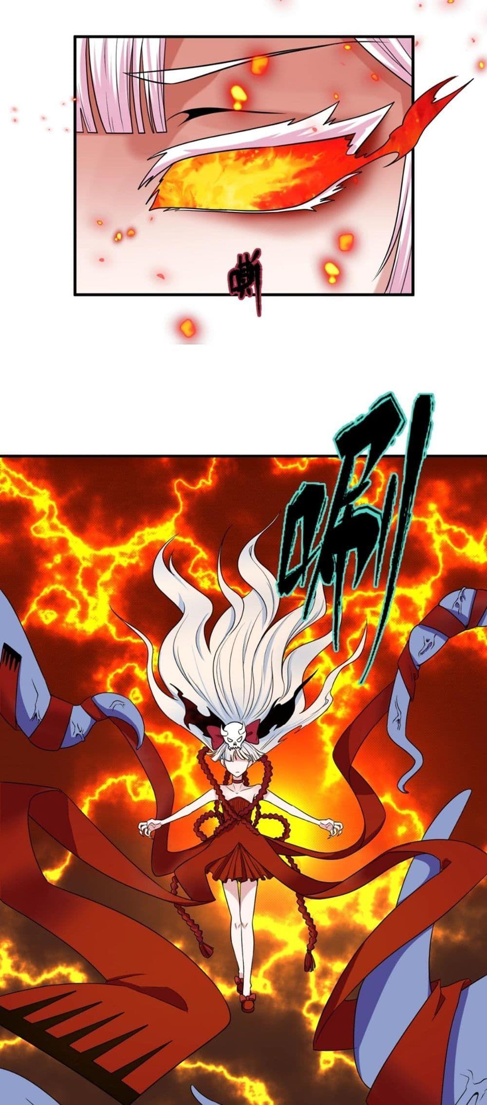 The Age of Ghost Spirits ตอนที่ 5 17