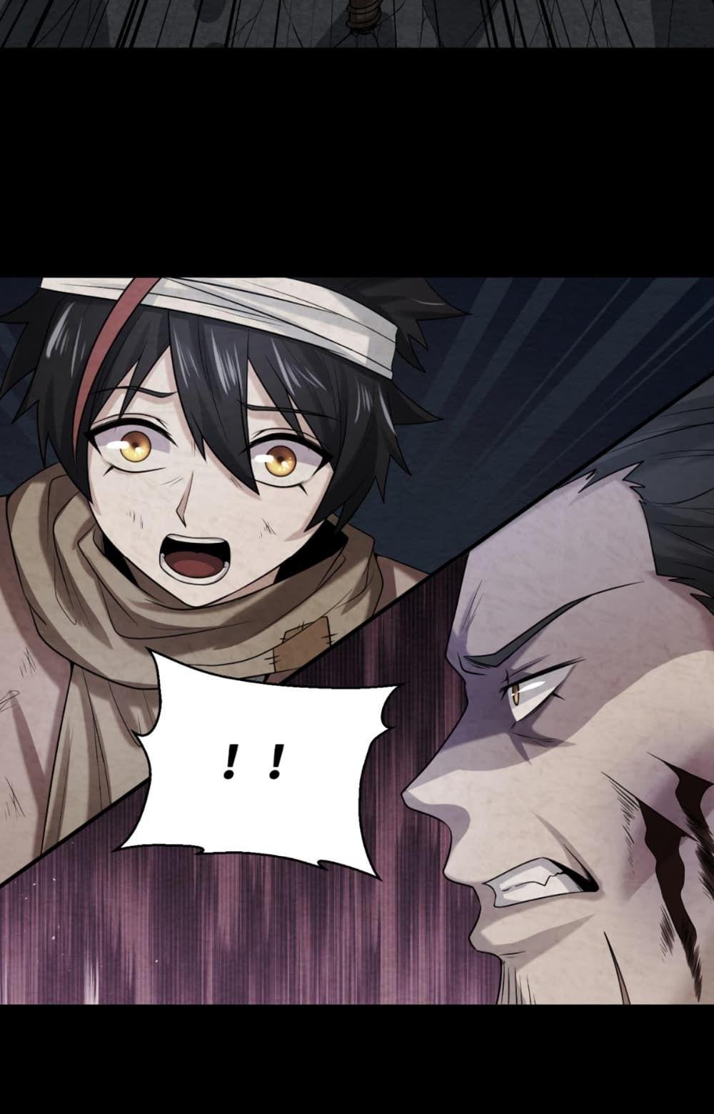 The Age of Ghost Spirits ตอนที่ 33 18